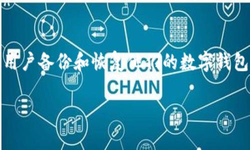 在TPWallet中，助记词通常是由一组小写字母组成，以确保用户在输入时的一致性和准确性。助记词用于帮助用户备份和恢复他们的数字钱包，因此准确输入非常重要。为了避免因大小写混淆而导致的错误，TPWallet要求用户使用小写形式的助记词。 

如果还有其他关于TPWallet或数字货币钱包的问题，欢迎随时提问！