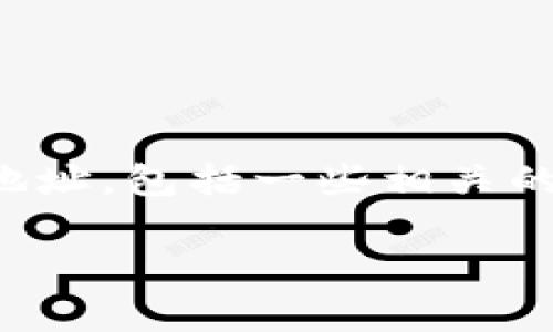 在这篇文章中，我们将深入探讨如何粘贴TPWallet地址，包括一些相关的步骤和提示，以便让您在使用TPWallet时更加顺利。

如何快速有效地粘贴TPWallet地址：完整指南