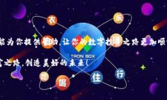   波场USDT钱包搭建全攻略：一步一步教