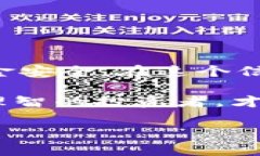   比特币钱包提币到账时间揭秘：影响