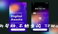 狗狗币（Dogecoin）在 TPWallet 中的地址是