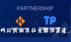 截至我最后的更新时间（2023年10月），