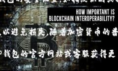 要将Filecoin（FIL）转移到TP钱包（TPWa