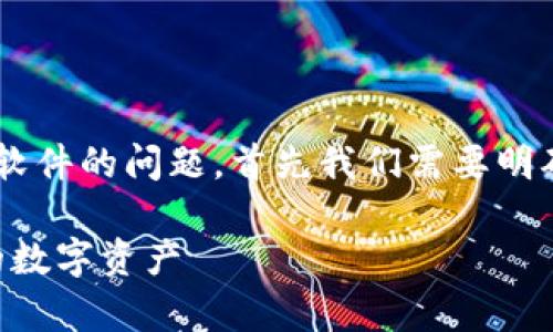 关于TPWallet是否会带有木马或其他恶意软件的问题，首先我们需要明确一些概念，并对TPWallet进行详细的介绍。

### TPWallet安全性解析：如何保护你的数字资产
