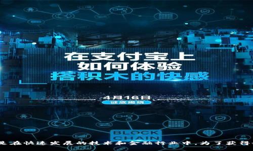 截至我最后的更新，TPWallet的名称并没有发生变化。不过，名称和品牌的更改是可能发生的，特别是在快速发展的技术和金融行业中。为了获得最新的信息，建议访问TPWallet的官方网站或相关的社交媒体渠道，以确认其名称和其他相关变更。