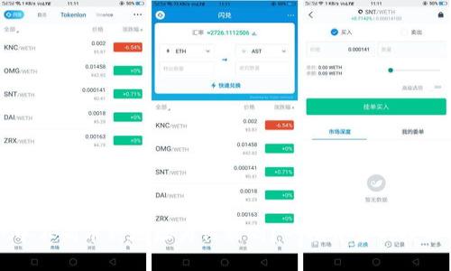 TPWallet中不同币种地址为何相同？一探背后的技术与安全性