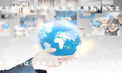   如何在Web3中安全发送交易后退出操作