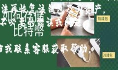 在 TPWallet 中删除钱包的步骤通常如下