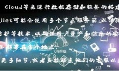 tpwallet（也称为TP钱包）是一款支持多种区块链资