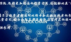   为什么比特币钱包不再值得信赖？