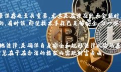 diaoti比特币钱包转账是否合法？探索数