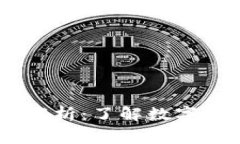 USDT钱包收费标准解析：了解数字资产