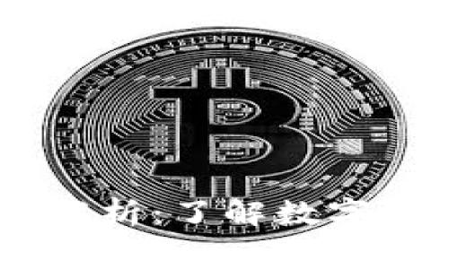 USDT钱包收费标准解析：了解数字资产存储和提现成本