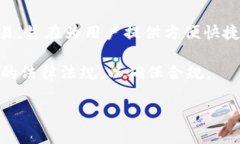 目前，TPWallet 并没有明确分为国内版和