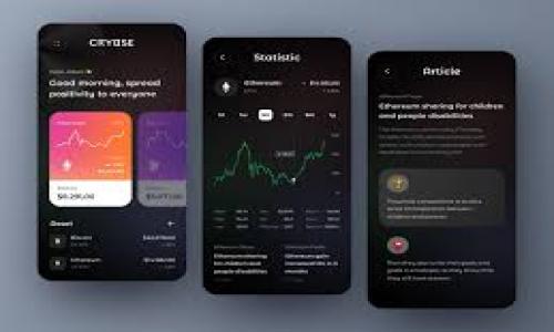 jiaotitpwallet买币操作攻略：轻松掌握数字货币投资之路/jiaoti  
tpwallet, 买币, 数字货币, 投资/guanjianci  

引言：数字货币的崛起  
近年来，数字货币的热潮如春风化雨，席卷了全球。无论是比特币、以太坊，还是各种山寨币，越来越多的人开始关注这一新兴的投资方式。在众多的钱包和交易平台中，TPWallet凭借其独特的优势，成为了币圈新手和老玩家的热门选择。但是，关于TPWallet的买币操作，很多人仍然感到陌生与困惑。因此，今天我们就来深入探讨一下TPWallet的买币操作，帮助你在这个数字化时代中抓住财机。

什么是TPWallet？  
TPWallet是由TPChain团队推出的一款数字货币钱包，专注于为用户提供安全、便捷的数字资产管理服务。作为一款多链钱包，它支持多种数字货币的存储、交易和管理。TPWallet不仅仅是一个存储数字币的工具，更是一个为用户提供与去中心化金融（DeFi）相关的服务的平台。通过TPWallet，用户可以方便地进行买币、卖币、转账等操作，同时还能参与DeFi项目，获得投资收益。

注册与登录TPWallet  
首先，买币之前，你需要下载安装TPWallet并进行注册。下面是注册的步骤：  
ol  
li前往TPWallet的官方网站，下载适合你设备的版本（支持安卓和iOS）。/li  
li安装完成后，打开应用，选择“注册”。/li  
li根据页面提示填写邮箱、密码，确保密码的复杂性，防止账户被盗。/li  
li完成注册后，登录你的TPWallet账户。/li  
/ol  

资金的充值  
在进行买币操作之前，我们需要先给TPWallet充值。这通常有以下几种方式：  
ul  
li银行转账：通过银行将资金转入钱包地址，适用于大额资金的转移。/li  
li充值卡：购买虚拟货币充值卡，直接在游戏或交易平台上进行充值，简单快捷。/li  
li第三方支付：例如PayPal等平台，可以直接将资金转换为数字货币。/li  
/ul  
充值成功后，你会在TPWallet的资产管理页面看到你的余额。

买币操作流程  
在资金到位后，你就可以开始买币操作了。以下是详细步骤：  
ol  
li在TPWallet主页面，选择“买币”选项。/li  
li选择你想要购买的数字货币，支持多种币种，如比特币、以太坊等。/li  
li输入购买金额，系统会自动计算你将获得的币量。/li  
li确认交易信息无误后，选择支付方式，完成支付。/li  
li支付成功后，购买的币会立即显示在你的TPWallet余额中。/li  
/ol  

注意事项  
在使用TPWallet进行买币时，有几个注意事项：  
ul  
li确保你所选择的支付方式安全可靠，以免遭受损失。/li  
li关注市场行情，选择合适的时机买入，大多数人都会记住这句古话，“买在低谷，卖在高峰”。/li  
li定期检查账户安全设置，启用双重验证等功能提升安全性。/li  
/ul  

风险防范与管理  
数字货币投资充满了机遇与挑战，风险防范尤为重要。要想在这片市场中淘金，需记住“谋定而后动”。可以采取以下措施降低风险：  
ul  
li多元化投资，避免将所有资金投入单一币种。/li  
li设定止损线，及时止损避免更大的损失。/li  
li保持良好的心态，避免因短期波动而影响决策。/li  
/ul  

结论  
通过以上的介绍，TPWallet买币操作的方法基本已经掌握。随着数字货币市场的不断发展与壮大，如何在这个市场中立足、稳健投资，是每位投资者需要思考的问题。记住，“一日之计在于晨”，在市场变化瞬息万变时，提前做好规划，将会使你的投资之路走得更加顺利。希望以上内容能够帮助你在TPWallet上顺利买币，开启你的数字货币投资之旅！

附录：常见问题解答  
strongQ1：TPWallet的买币手续费有哪些？/strong  
A1：TPWallet在不同币种间的转账和买卖费用会有所不同，具体需要查看平台公告或交易页面上的提示。  
  
strongQ2：如何查询我的交易记录？/strong  
A2：在TPWallet中，你可以进入“交易记录”页面，查看所有的交易历史，简明扼要。  
  
strongQ3：如果我忘记了密码怎么办？/strong  
A3：可以通过注册时绑定的邮箱重置密码，确保你在设置密码时选择一个安全、易记的组合。  

通过详细的步骤和注意事项，相信你在TPWallet上的买币之旅能更加顺利。此外，投资的路上永远不要忘记谨慎操作，在财富的海洋里乘风破浪，保持清醒的头脑，才是成就财富的关键。