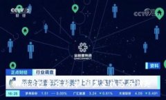 Web3投资分析：抓住未来机遇的钥匙