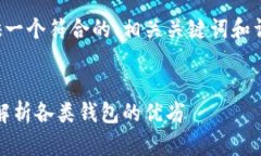 为了满足您的请求，我将为您提供一个