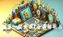 TPWallet能否一键发币？全面解析与实用指南