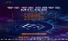 如何在TPWallet上购买U币：一步一步的指南