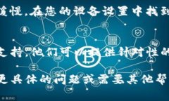 看起来您提到的“tpwallet”可能是指一