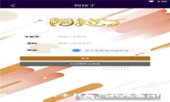 如何将比特币安全转入你的钱包：详细