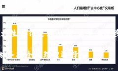 如何将ASS代币安全地提币到TPWallet：一步一步指南