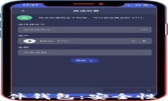 如何选择适合你的比特币软件钱包：安