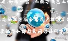 jiaotiTPWallet与Mi钱包：哪个更贵，哪款更值得投资