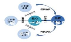   如何在TP钱包中添加观察钱包：详细指南 /  gu