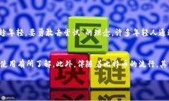 在这里可以提供有关比特币钱包地址的