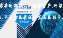 在讨论区块链相关话题时，特别是关于钱包和代