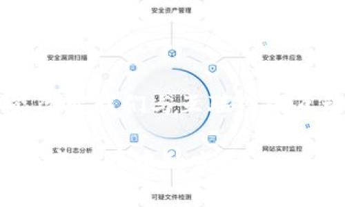 Web3是指互联网的第三代形态，旨在通过去中心化技术，如区块链，实现更高程度的用户自主权和隐私保护。它是对传统网络（Web2）的升级，后者主要依靠中心化的平台（如社交媒体公司）来管理数据和用户互动。

### Web3的核心要素

#### 去中心化
在Web3中，数据存储和管理不再依赖于单一的中心化服务器，而是分布在不同的节点上。这样的结构意味着用户可以直接控制自己的数据，降低了数据泄露的风险。

#### 区块链
区块链是一种分布式账本技术，是Web3的基石。它确保了数据的透明性和不可篡改性，从而增强了互联网的可信度。

#### 智能合约
智能合约是自动执行、可编程的合约，运行在区块链上。它们消除了中介的需求，使得交易和协议的实现更加高效。

#### 用户授权
用户在Web3中有更大的控制权，可以自主决定哪些数据共享给谁。这与传统互联网的模式形成鲜明对比，后者常常需要用户以某种方式放弃隐私。

### Web3的应用场景

#### 去中心化金融（DeFi）
Web3使得金融服务可以在没有传统银行的情况下实现，用户可以通过去中心化的平台进行借贷、交易和投资。

#### 非同质化代币（NFT）
NFT在Web3中提供了一种新的数字资产形式，允许艺术家和内容创作者直接与消费者进行交易，从而获取更多的经济利益。

#### 社交媒体
Web3将会改变传统社交媒体的运作模式，用户可以控制自己的内容和数据，从而享受更多的利益。

### Web3面临的挑战

#### 技术复杂性
虽然Web3有着无数的潜力，但对于普通用户而言，理解和使用这些新技术可能有些复杂。

#### 监管问题
去中心化的特性可能与现有的法律和监管框架发生冲突，如何在这些领域找到平衡是一个亟待解决的问题。

#### 可扩展性
目前许多区块链技术在处理大量交易时可能存在性能瓶颈，如何提升可扩展性是Web3发展中的一大挑战。

### 未来展望

随着技术的发展和用户对隐私保护意识的增强，Web3的潜力将会不断被挖掘和实现。它有可能改变我们与互联网的互动方式，重塑商业模式和社会结构。

总的来说，Web3不仅仅是一个技术概念，更代表了一种新兴的哲学和思维方式，将推动人类在数字世界中的发展。