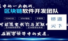 Web3是指互联网的第三代形态，旨在通