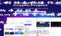 目前，TPWallet（TP钱包）是否支持AR币（