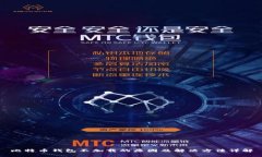 比特币钱包不加载的原因及解决方法详