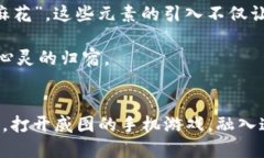 ikkuan威图web3手机游戏测评/ikuang  威图