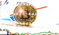 bianyi比特派钱包能提USDT吗？全面解析