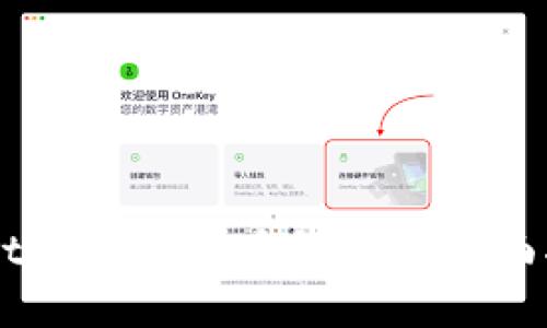用Qt开发比特币钱包的全面指南