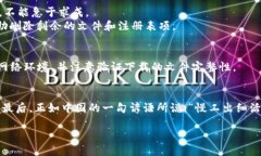   比特币核心钱包卸载难题：如何顺利