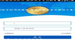    如何从货币钱包安全转出比特币：新