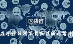 截至我知识的截止日期（2023年10月），关于“t