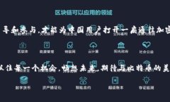   为什么中国用户难以使用比特币钱包