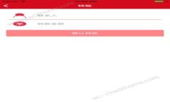 TPWallet无法转账的原因及解决方案