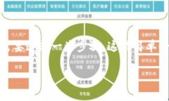 要将欧意（Outlook）中的U转移到TPWallet，你需要遵