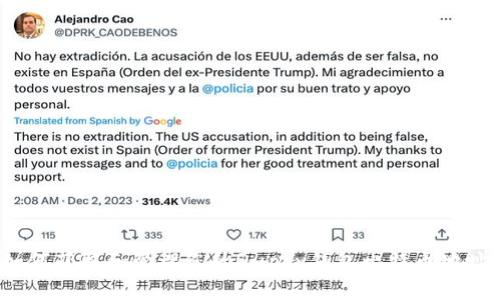 如何获取和管理您的Quppy钱包比特币地址？