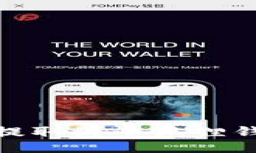 与关键词

如何将USDT提取到小狐狸钱包：详细指南