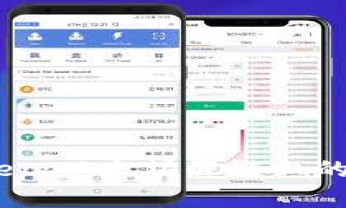 全面解析SHIB TPWallet：以太坊公链上的最佳数字资产管理工具