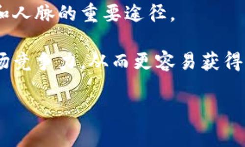 jiaotiWeb3 求职招聘指南：开启你的区块链职业之路/jiaoti  
Web3, 求职, 招聘, 区块链/guanjianci  

随着区块链技术的迅猛发展，Web3作为其核心组成部分，正在迅速改变我们生活、工作的方式。越来越多的公司开始探索并投入Web3领域，以寻求技术创新和业务变革。因此，Web3求职招聘市场也在逐步扩大，为求职者提供了广阔的职业机会。这篇文章将为你详细介绍Web3的求职招聘趋势、所需技能、求职策略以及如何有效地找到与你的职业目标相匹配的工作。

什么是Web3？为什么它对求职者如此重要？  
Web3是指互联网上的一个新阶段，强调去中心化、用户主权和自主经济。在这个阶段，区块链技术起到了核心支撑作用，使得用户可以在保护隐私的前提下进行自由交易、交流和互动。相较于传统的Web2（即集中式互联网），Web3将数据控制权还给用户，从而重塑了多个行业，包括金融、艺术、游戏等。  

Web3的重要性不仅在于其技术创新，更在于它带来了一系列新的职业机会和市场需求。随着项目的增加，对相关人才的需求也越来越高，如开发者、产品经理、UI/UX设计师、市场推广专员等。因此，进入Web3行业的求职者能在动态的市场中找到众多机会，尤其是在对技术人才的追捧中。  

Web3行业所需的核心技能  
在Web3行业中，有一些特定的技能是求职者必须掌握的。这些技能不仅有助于找到工作，还可以帮助求职者在行业内脱颖而出。  

首先，编程技能至关重要。无论是Solidity用于以太坊智能合约开发，还是Rust用于Polkadot等链的开发，掌握至少一种区块链编程语言将使求职者具备竞争力。此外，对分布式系统、数据库和网络协议的理解也非常重要，因为这些知识有助于理解区块链的运作原理。  

其次，了解去中心化金融（DeFi）、非同质化代币（NFT）和去中心化应用（dApps）等Web3概念至关重要。这些领域正迅速崛起，相关的职位需求量很大。求职者应对这些领域有基本的了解，甚至尝试参与相关项目。  

最后，软技能也非常重要。Web3是一个快速变化和动态发展的领域，因此，适应性、团队合作能力和沟通能力是求职者需要培养的素质。此外，面对未来职业生涯中的不断变化，终身学习的态度同样重要。  

如何有效寻找Web3相关的工作机会？  
寻找Web3工作的途径有很多，以下是一些有效的方法和渠道：  

首先，利用社交媒体和专业网络平台。LinkedIn是一个寻找Web3工作机会的好平台。求职者可以在LinkedIn上关注相关公司，参与区块链和Web3行业的讨论，加入行业组群，以扩大自己的网络。  

其次，参与开源项目和社区活动。GitHub上有许多开源Web3项目，求职者可以通过参与贡献代码、报告bug或文档编写等方式，积累实战经验，并且建立起相关的专业网络。此外，参加线下的区块链大会和Meetup也是一种很好的方式，可以与行业专家面对面交流，增加曝光率。  

再次，可以利用专门的招聘网站和平台，如CryptoJobs、AngelList、Remote.co等，这些平台上提供了大量Web3相关的职位信息。在投递简历时，求职者要确保简历突出自己在Web3相关项目中的角色和贡献，以吸引招聘负责人的注意。  

如何准备Web3求职面试？  
面试是求职过程中至关重要的一步。求职者需要针对Web3行业做一些特定的准备，以提高面试成功率：  

首先，要深入了解应用于所申请岗位的项目。求职者应对公司使用的技术栈、主要产品及其市场表现有一定的了解。这不仅展示了求职者对目标公司的兴趣，还能帮助回答面试官提出的问题。  

其次，准备和练习技术问题。面试时，招聘经理可能会询问与区块链技术、智能合约和代码实现相关的问题。求职者可以通过参加模拟面试、在线编程挑战等方式练习以提升自己的技术应对能力。  

最后，软技能的准备也不可忽视。面试中，求职者除了展示技术能力外，还应展现出自己的团队合作精神、解决问题的思维方式和对工作的热情，对此做好准备能够让求职者更有优势。  

在Web3领域，如何成长和发展？  
Web3行业处于快速发展中，不断变化的市场环境要求求职者不断学习和适应。这里有一些建议可以帮助你在Web3领域成长和发展：  

首先，保持对新知识的渴望。Web3是一个技术密集并快速发展的领域，求职者需要通过参加在线课程、阅读白皮书和跟踪行业动态来保持学习。例如，可以关注一些区块链领域的专家、相关的YouTube频道或专业博客。  

其次，积极参与社区。加入一些Web3论坛和社群，如Discord、Telegram等，可以与其他专业人士交流、分享经验及资源，并获得最新的行业资讯。  

最后，可以考虑开展自己的项目。无论是在GitHub上发布开源项目，还是尝试自己的创业想法，通过实践可以提高实际操作经验，同时也能提升自己的职业形象。  

相关问题讨论  

1. Web3与传统行业的结合如何影响求职市场？  
Web3的出现不仅激发了新的业务模型，也促使传统行业进行转型。越来越多的传统企业正在探索如何利用Web3技术来其运营，例如在供应链管理中使用智能合约、在金融领域引入去中心化的金融工具等。这种趋势为求职市场带来了前所未有的机遇。  

第一，传统行业求才的需求增加。随着传统企业向Web3转型，它们急需具备Web3技能的人才来填充技术岗位。这导致不同背景的人才都能找到相关的工作机会，包括在非技术性岗位上的Web3相关职责。  

第二，传统行业与新兴技术的碰撞，促使了多元化的职业机会。求职者不仅仅需要具备技术背景，还应具备行业知识，从而能够在传统行业中承担Web3的角色。这种跨界融合，培养了具备综合能力的复合型人才需求。 

2. 如何评估Web3工作的薪资水平？  
评估Web3工作的薪资水平是求职者制定求职策略时必须关注的一个关键因素。首先，可以通过行业报告和数据来源（如Glassdoor、Payscale、LinkedIn）来获取市场薪资的基本信息。许多公司会在招聘广告中明确标示薪资范围，这为求职者提供了明确的参考。  

其次，地区差异也是一个因素。不同地域的生活成本和竞争程度会直接影响薪资水平。例如，北美和欧洲的一些技术中心薪资通常高于其他地区。求职者需结合自身情况权衡所需的生活质量和职业发展。  

最后，技能和经验的匹配度也是评估薪资的重要参考。拥有丰富工作经验、掌握稀缺技能的求职者，通常能够要求更高的薪资。因此，求职者应在求职过程中持续提升自己的技能水平和市场竞争力，以便在谈判中获得更好的待遇。  

3. Web3开发者与其他技术岗位的区别是什么？  
Web3开发者与传统软件开发者相比，面临着不同的挑战与机遇。Web3开发涉及区块链技术的具体应用，如智能合约、DApp（去中心化应用）开发等，这些都需要开发者具备特定的知识体系和思维方式。如果说传统开发更强调问题的解决与功能的实现，Web3开发则更多地强调去中心化的理念和用户的控制权。  

此外，Web3开发者在技术栈的选择上往往与传统开发有所不同。区块链领域会使用如Solidity、Rust等编程语言，并需要对分布式网络、安全性等问题有深刻的理解，而不仅仅是传统的Web开发技能。  

最后，Web3开发者的工作环境往往更加灵活和动态，这意味着他们需要不断适应快速迭代的市场，并随时准备迎接技术的变革。这种特性要求Web3开发者提升自己的学习能力和适应能力，以满足行业的快节奏需求。  

4. 在Web3行业，如何实现职业发展的成功？  
在Web3行业，实现成功的职业发展并非一朝一夕之功，而是需要系统的规划与积极的行动。首先，制定个人发展路线图是必要的。明确自己的目标，确定所需技能、经验和资源，使之成为实现职业成功的基石。  

其次，建立强大的人际网络，可以帮助求职者在行业中找到导师或者合适的机会。参加行业相关的活动、论坛及社交平台，与行业内的其他专业人士建立联系，是拓展职业和人脉的重要途径。  

最后，保持对新兴技术的敏锐触觉，勇于尝试和接受新事物，使自身始终处于行业的前沿，这也是实现职业成功的重要原则。通过不断学习和自我提升，让自己始终具备市场竞争力，从而更容易获得职业上的认可与成就。  

综上所述，Web3的求职招聘市场充满潜力与机遇。随着行业的不断发展，求职者只要积极探索、持续学习、与时俱进，便能在区块链这一新兴领域找到理想的职业道路。