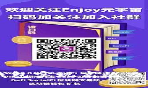 如何通过绑定Web3钱包实现高效交易：初学者的全面指南