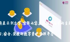 注意：下面的内容将是示例文字，实际